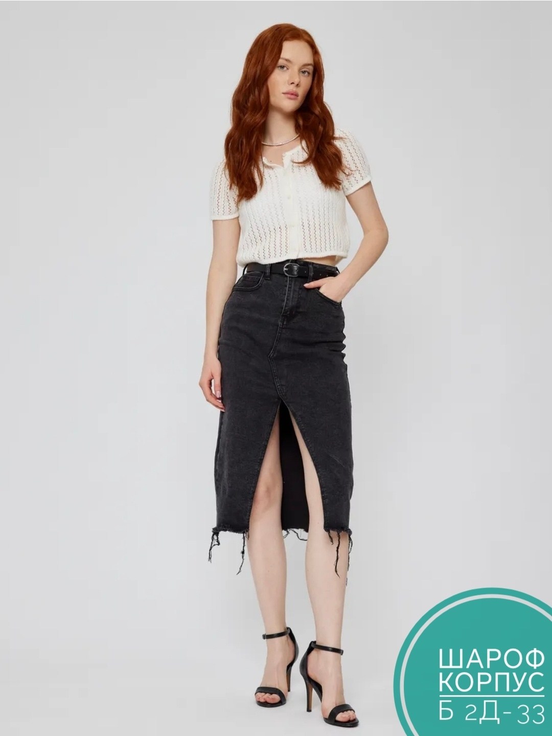 юбка джинсовая миди с разрезам,юбка джинсовая,джинсовая юбка с разрезом спереди,джинсовая юбка миди с разрезом спереди,юбка джинсовая женская