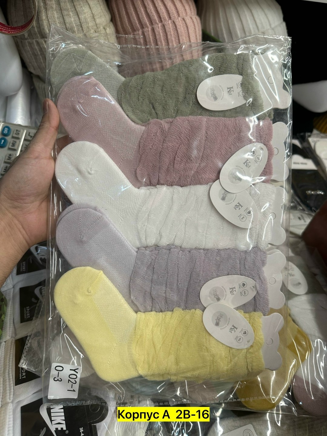 носки детские набор,детские носки комплект,носки детские для девочек,комплект носков,носки пара