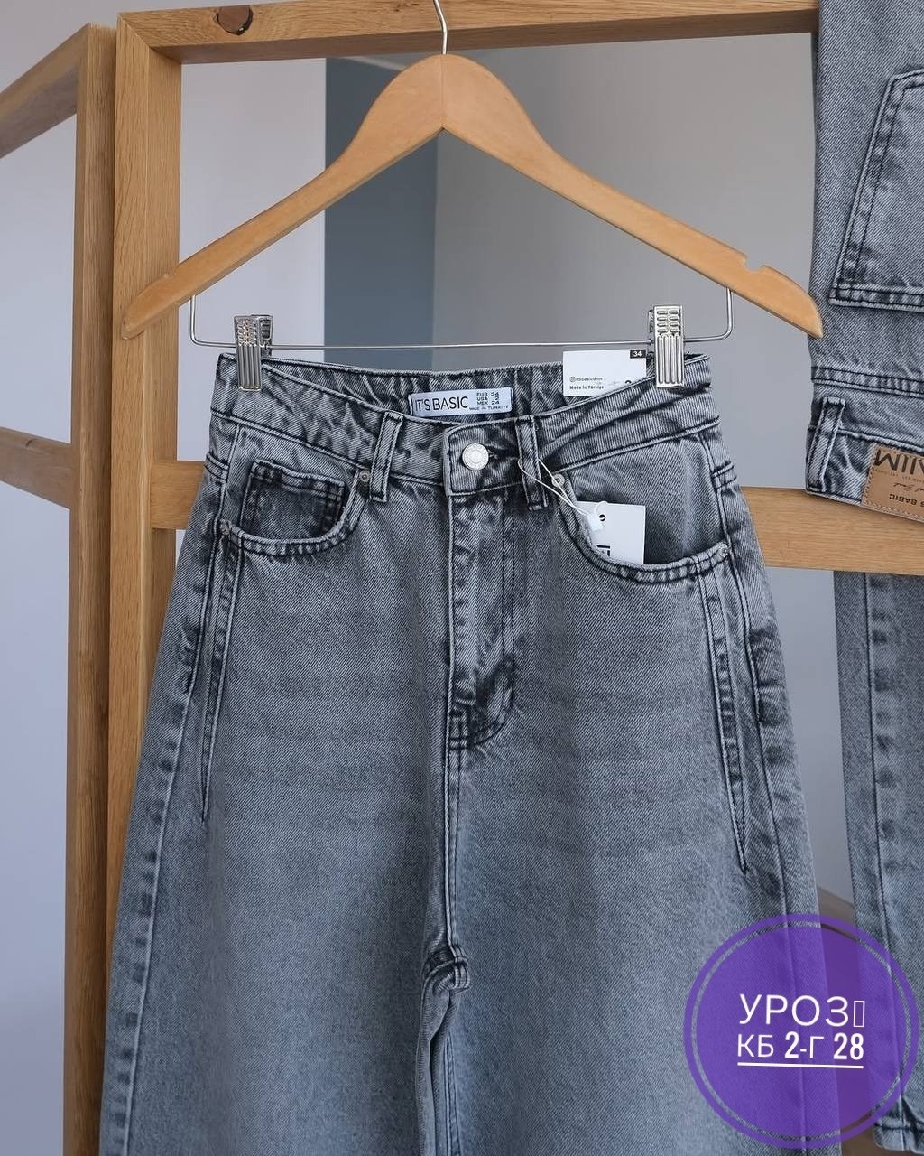 женские джинсы,джинсы широкие,джинсы,широкие женские джинсы,брюки джинсы