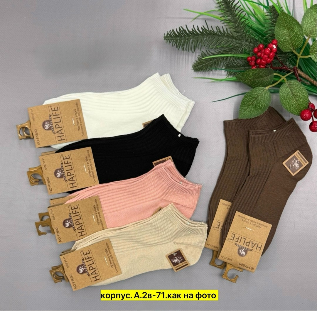 носки женские короткие набор 10 пар хлопок,женские носки,носки женские 10 пар,носки женские короткие в рубчик набор 5 пар,носки женские 10 пар разного цвета