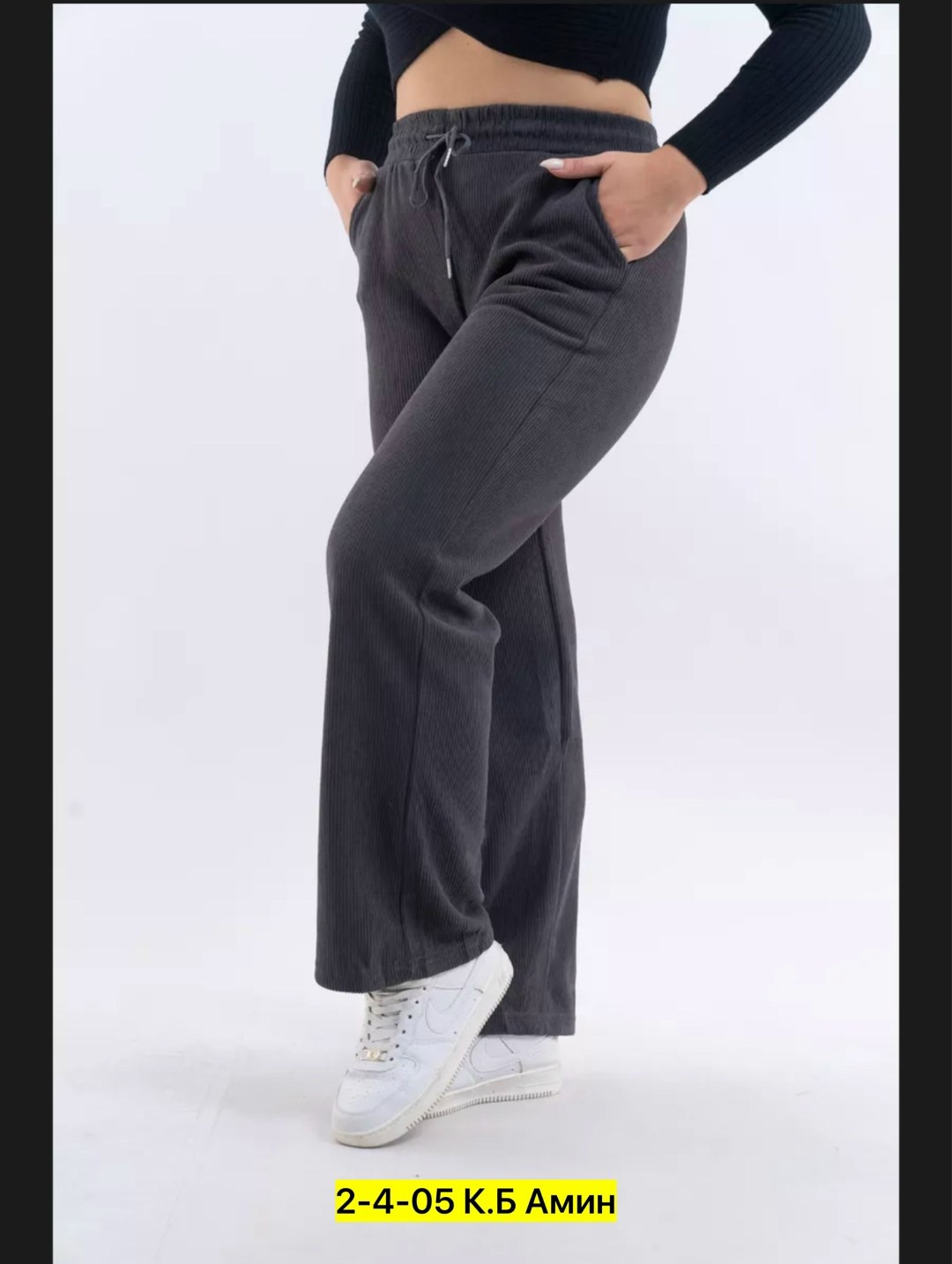 женские брюки,брюки широкие,широкие штаны,спортивные брюки женские,женские штаны