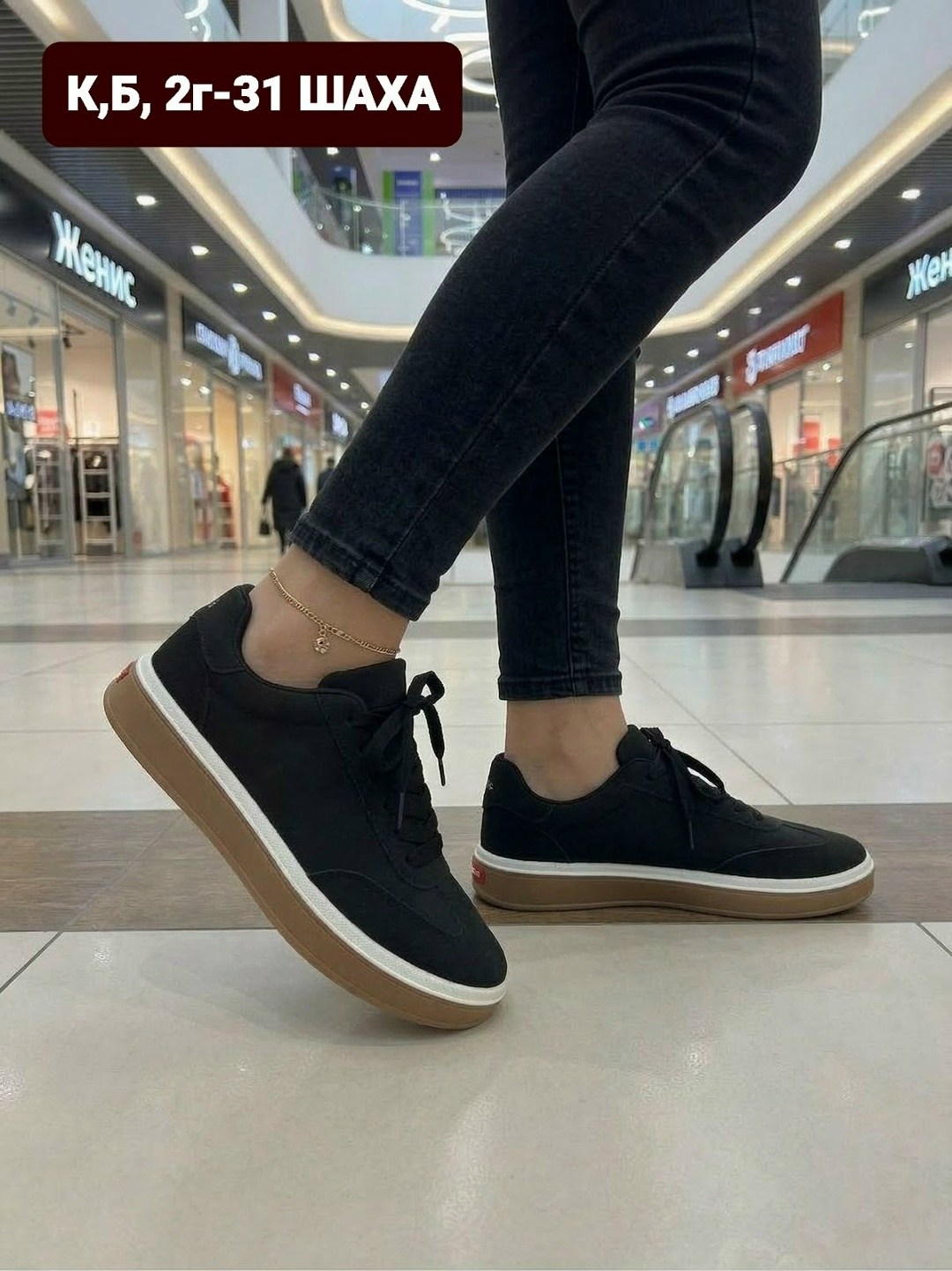 , женская,обуви,женские кроссовки,кеды женски