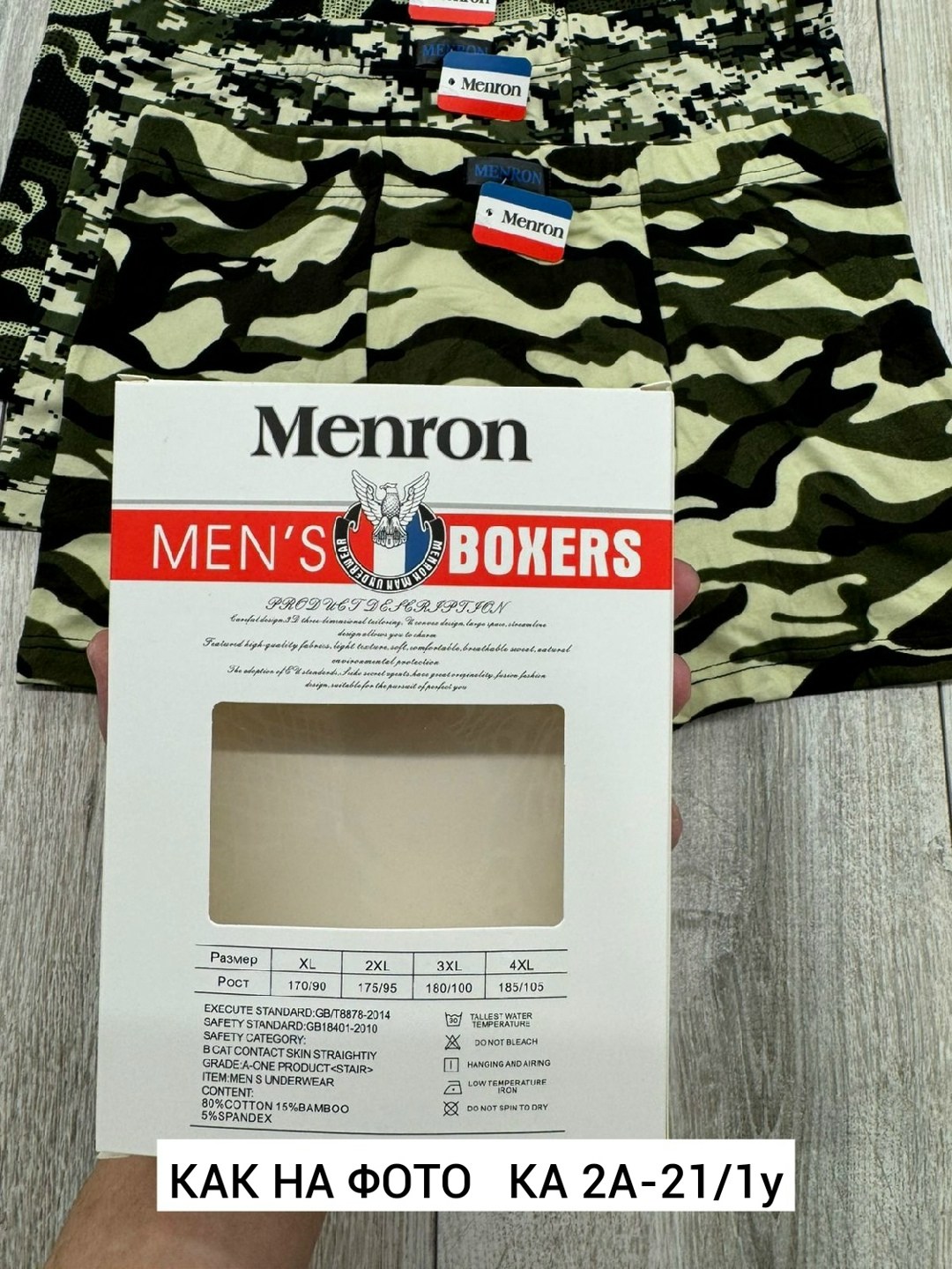 комплект трусов мужских,трусы хаки мужские,трусы мужские,трусы мyжские боксеры,комплект трусов мужские боксеры
