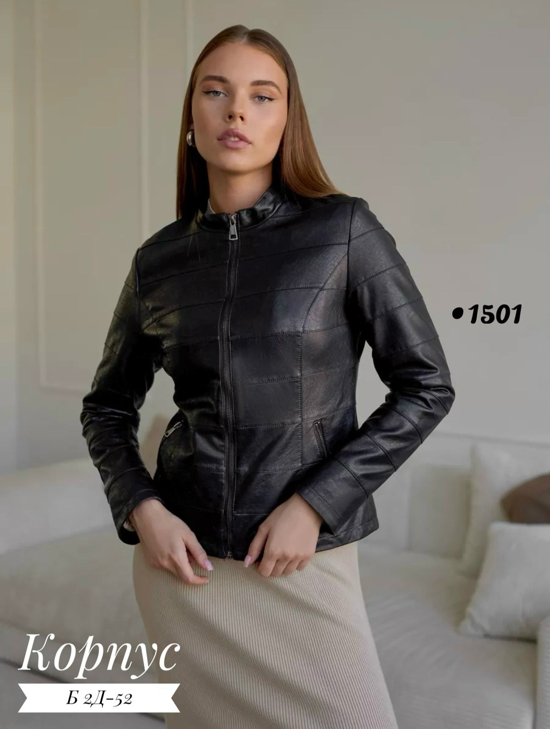 куртка из экокожи женская,кожаная куртка женская,куртка кожаная,куртка из экокожи,куртка кожаная приталенная