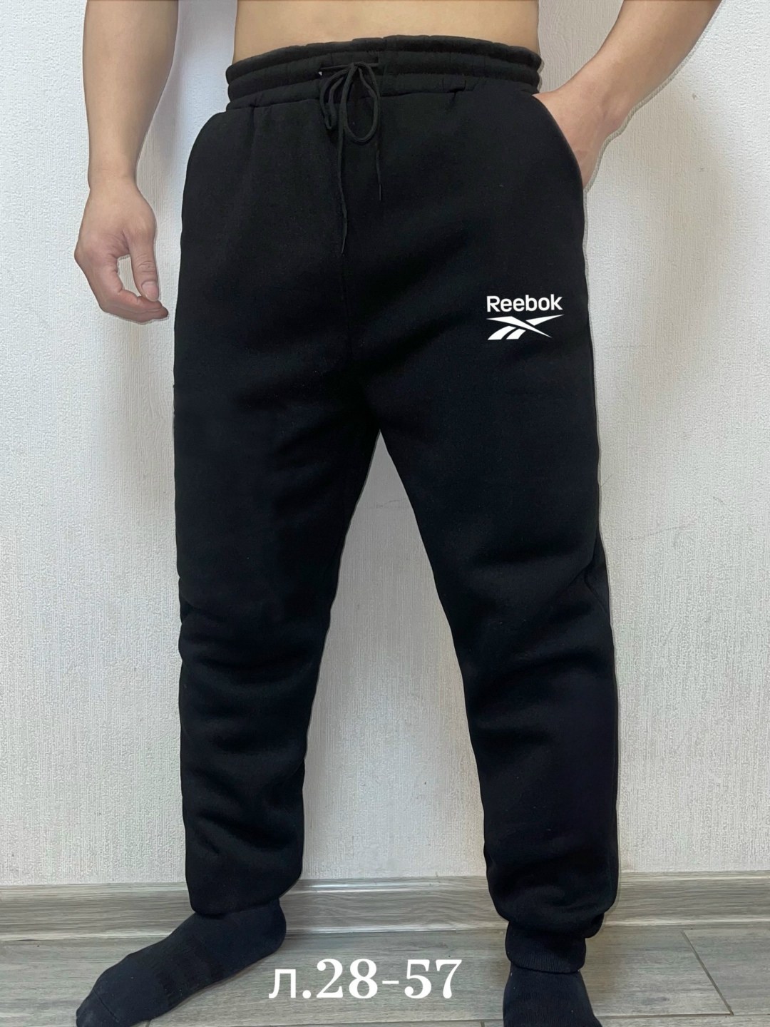 мужские спортивные штаны,спортивные штаны адидас мужские черные,брюки спортивные мужские,брюки спортивные adidas мужские,брюки спортивные  мужские