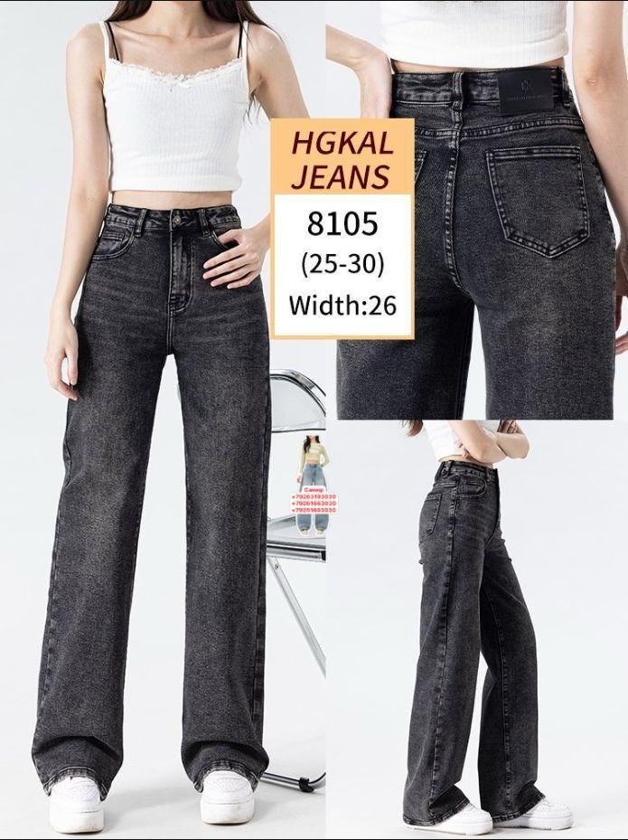 women wide leg jeans high waist baggy jeans loose denim,женские джинсы,джинсы,джинсы широкие,джинсы широкие палаццо с высокой посадкой savgand