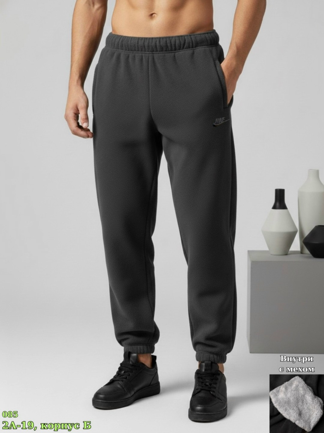 спортивные брюки nike,брюки мужские nike,зимние спортивные брюки,брюки спортивные nike мужские,штаны спортивные