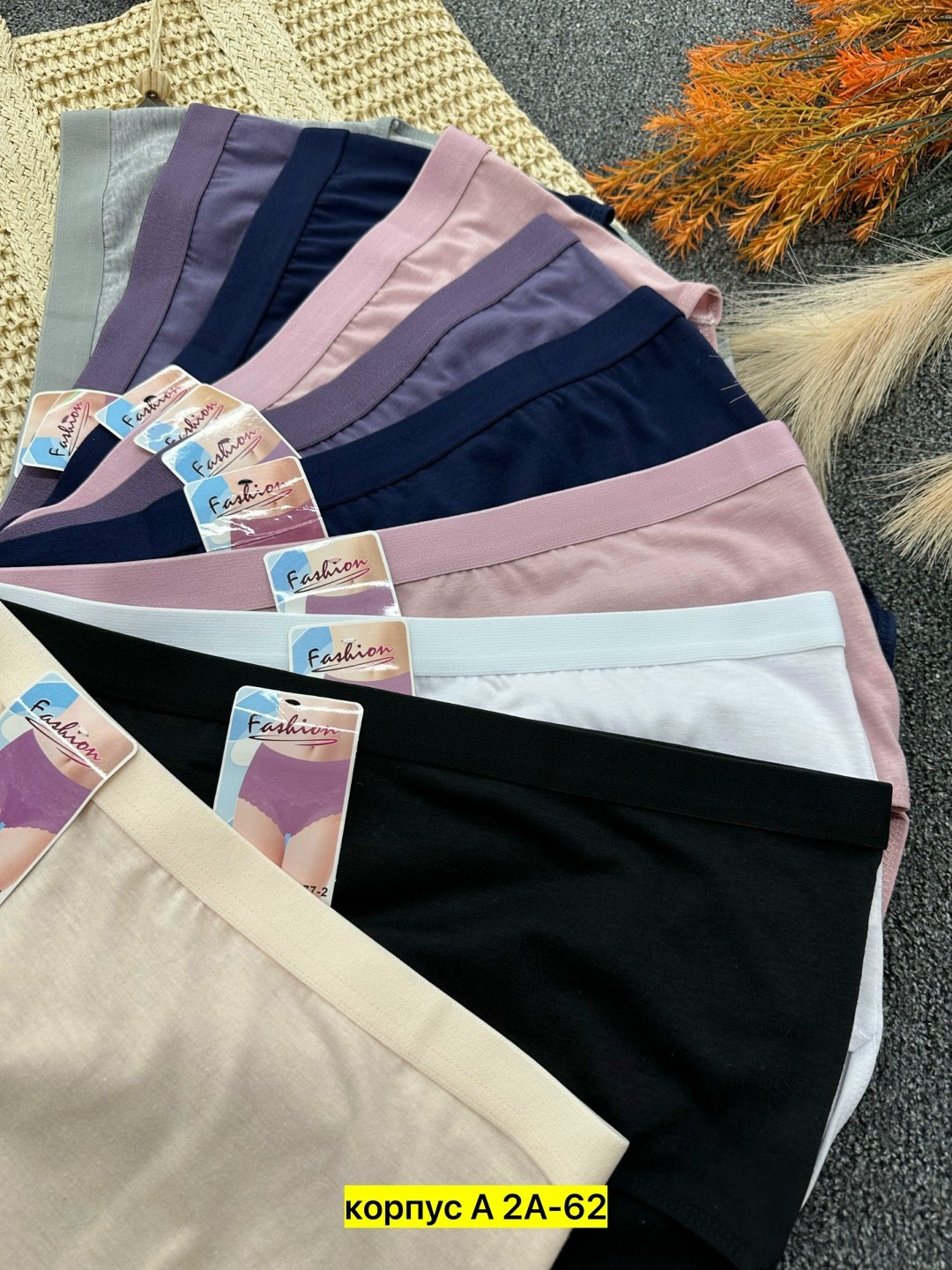 женские бесшовные трусы,женские трусы,комплект трусов женские,трусы бесшовные,комплект трусов