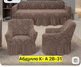 Одежда