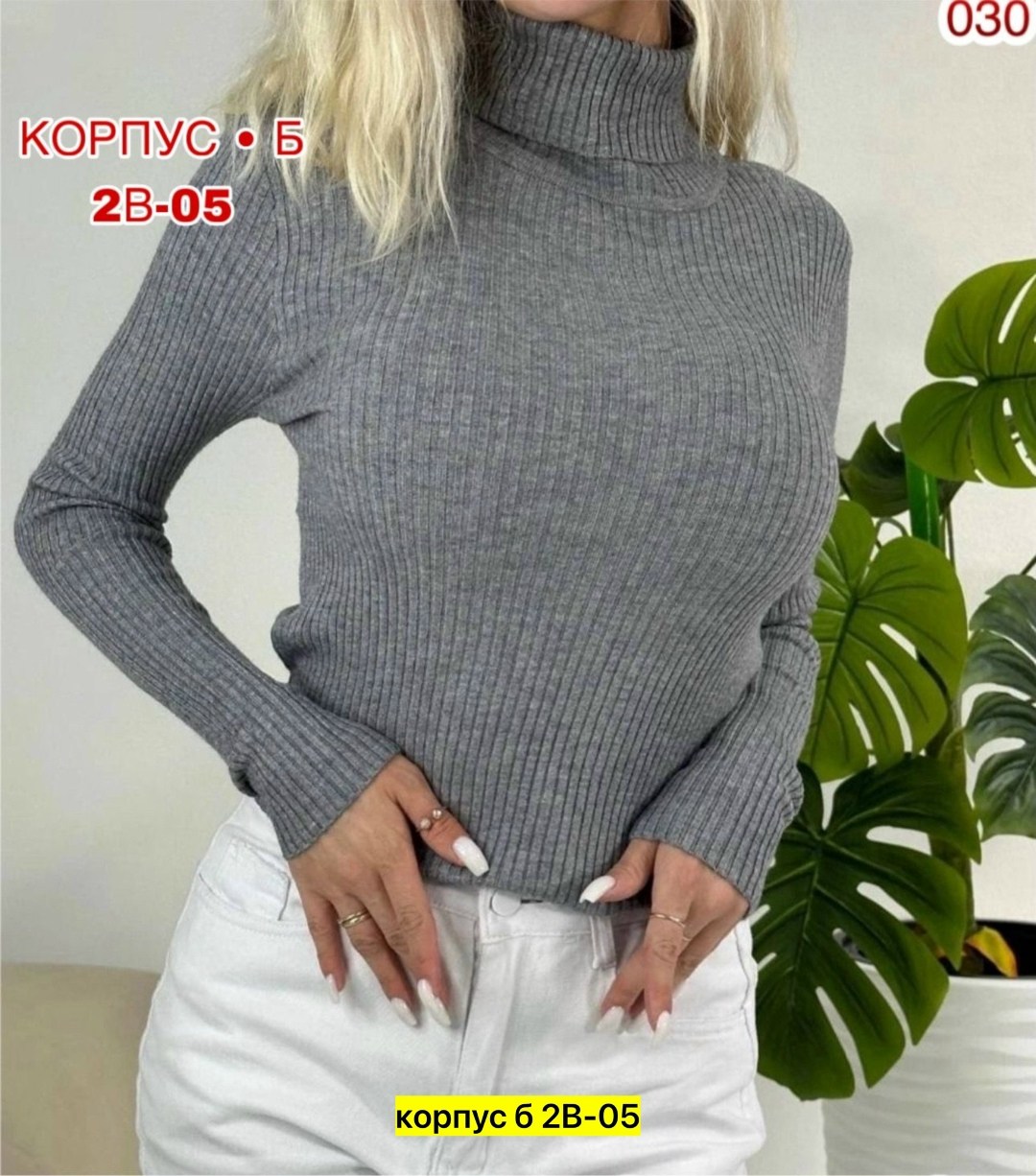 женская базовая водолазка в рубчик,водолазка женская,женская водолазка лапша,водолазка рубчик,женская кофта