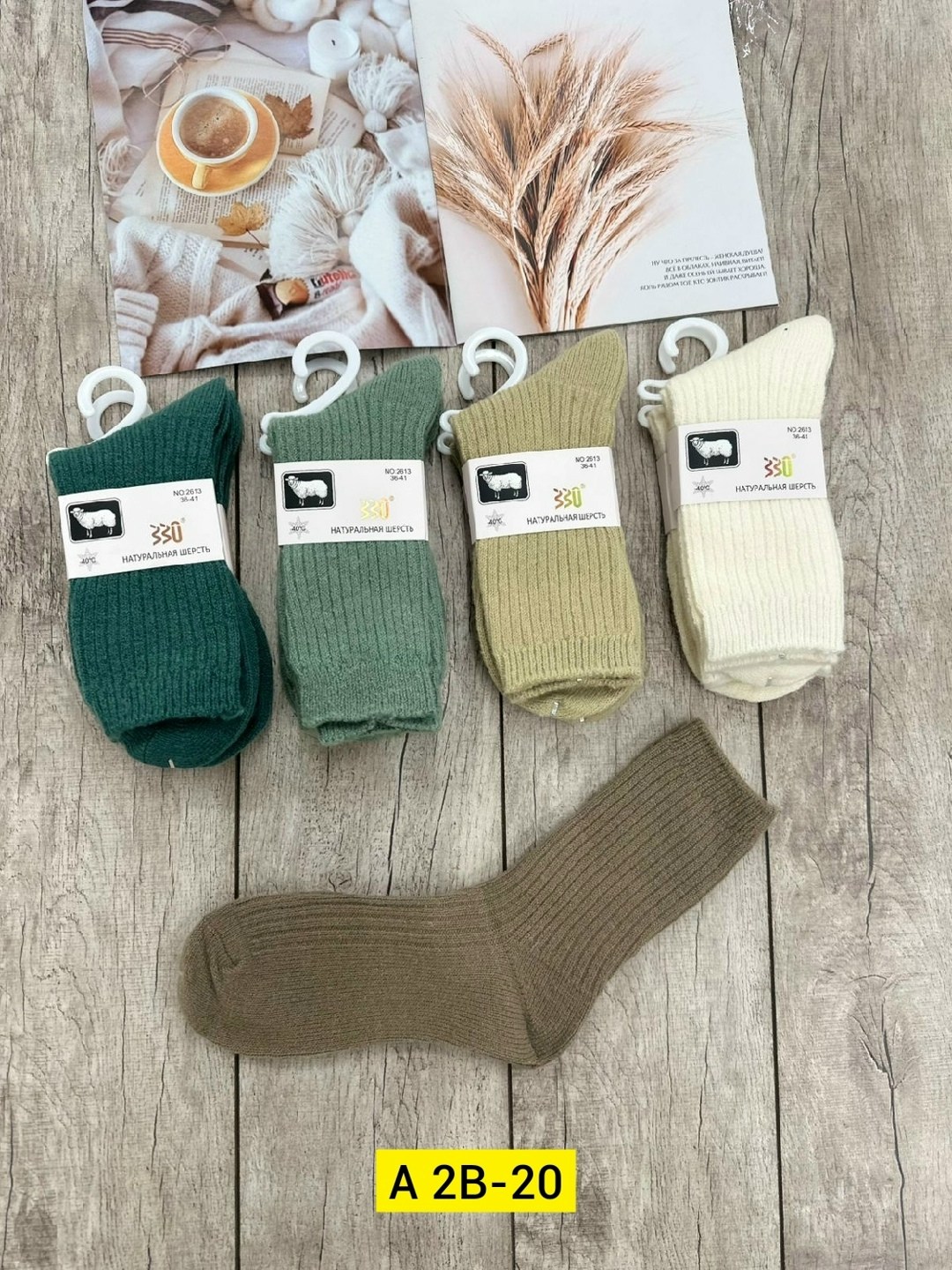 женские носки,носки мужские,носки набор россия 10 пар,носки женские кашемировые 10 пар,носки syltan 5 пар