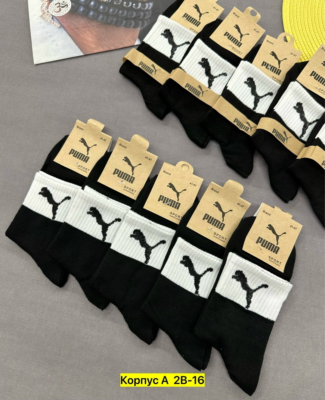 комплект носков puma,носки мужские,носки puma,мужские носки комплект,носки мужские спортивные