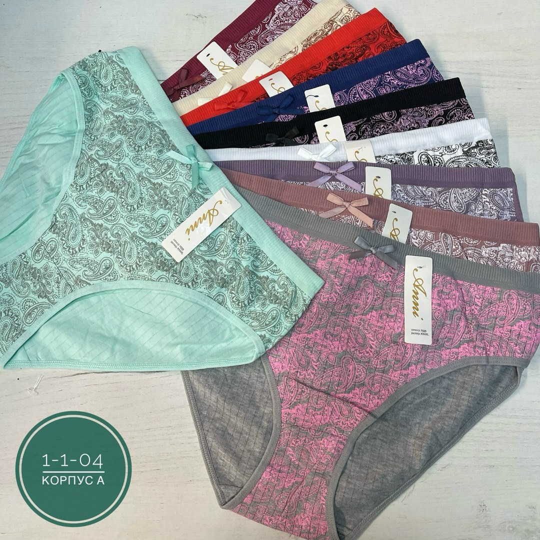 комплект трусов женские,трусы женские хлопок,комплект трусов слипы,трусы женски,трусы набор женские хлопок слипы