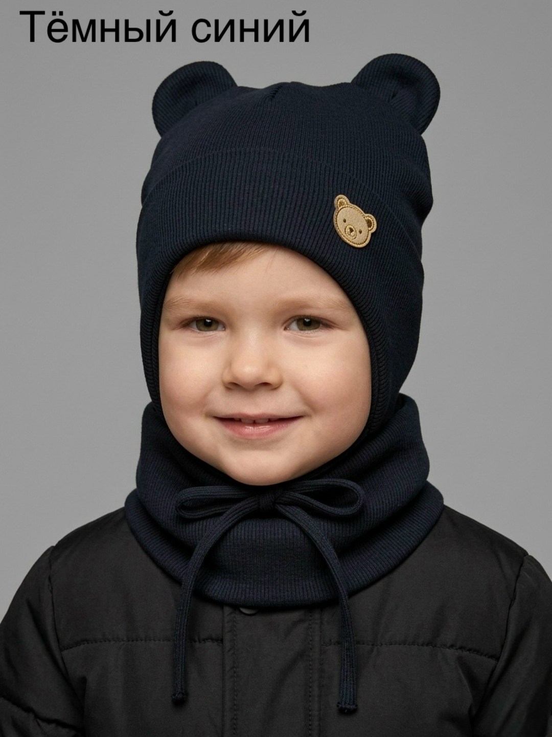шапка для мальчика,шапка и снуд для мальчика,комплект шапка снуд,шапочка для мальчика,шапка для мальчика комплект со снудом