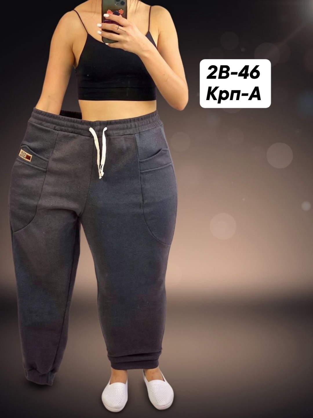 брюки спортивные широкие палаццо hx shop,брюки широкие,брюки спортивные женские,брюки женские,брюки спортивные