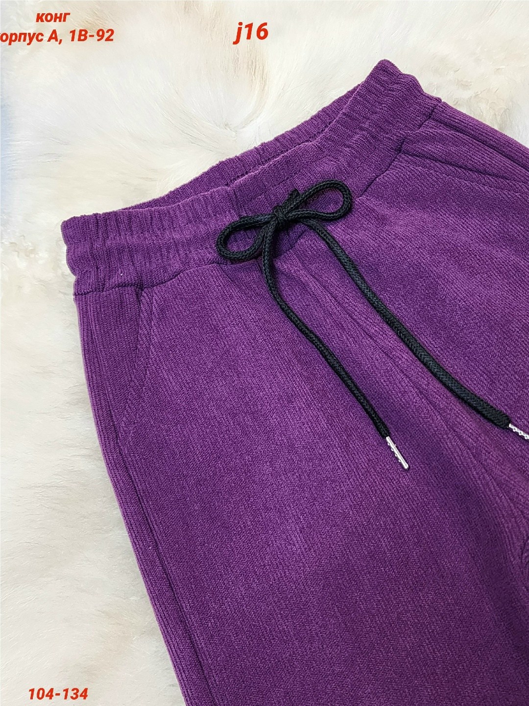 детские штаны,детские брюки,брюки трикотаж,штаны для мальчика,брюки штаны