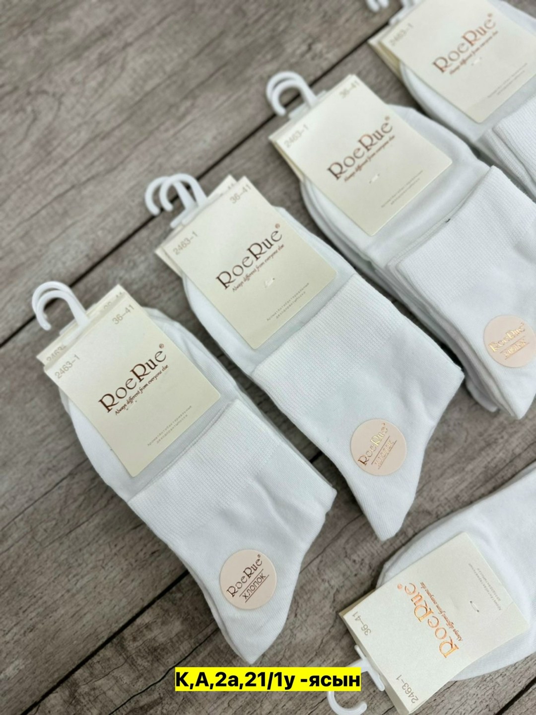 носки женские белые,женские носки,носки женские 10 пар,носки короткие набор 10 пар туркан,комплект носки женские