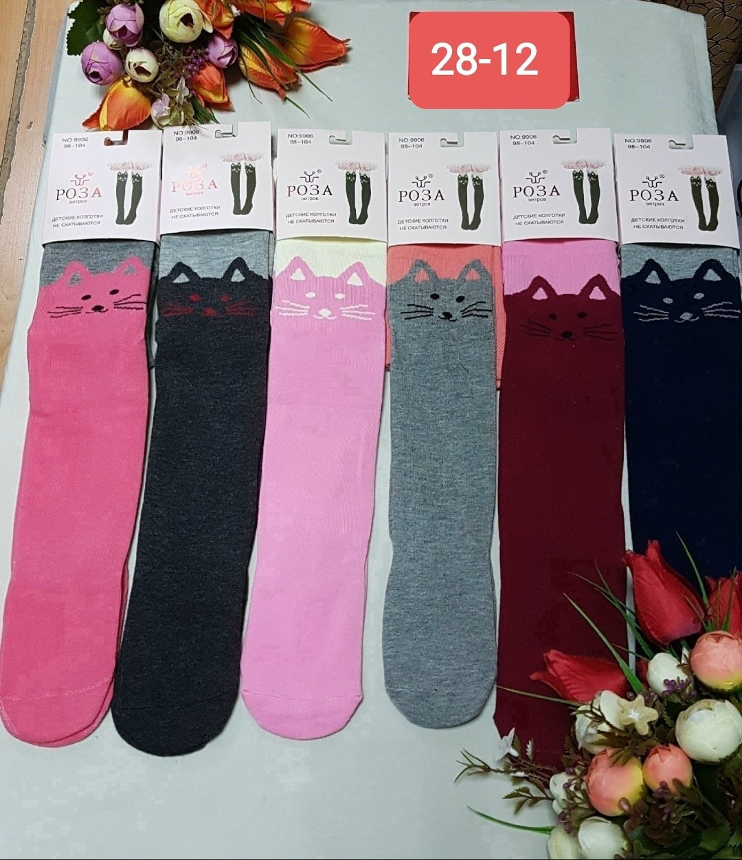 колготки с кошками роза 9906,детские колготки ,детские колготки,колготки махровые султан,колготки махровые детские