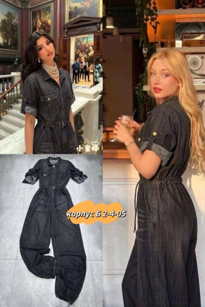 комбинезон женский джинсовый,джинсовый комбинезон,джинсовый комбез,комбинезон джинс,комбинезон
