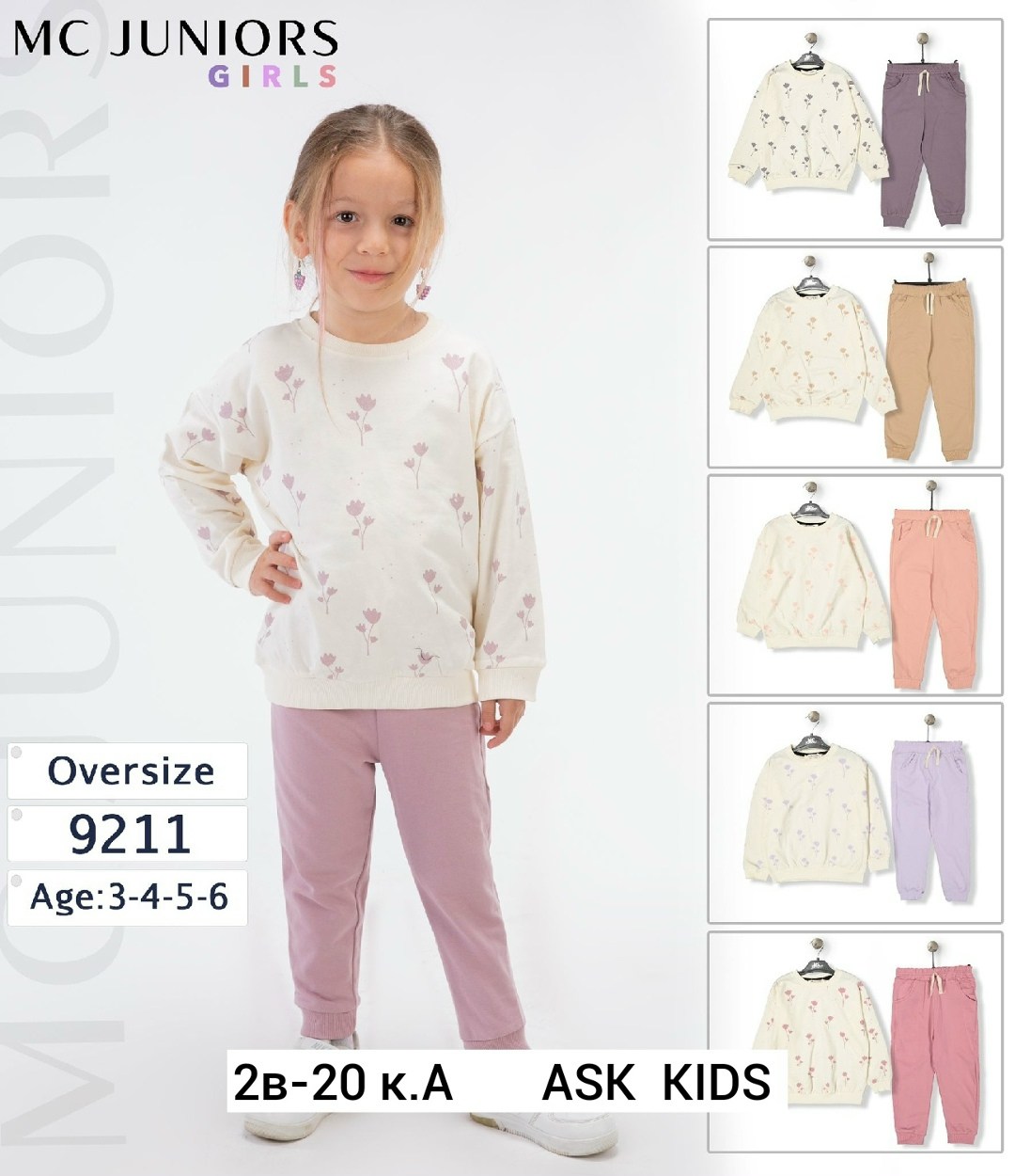 пижама для девочек,пижама с брюками для девочки,,пижама детская для девочек,детские пижамы