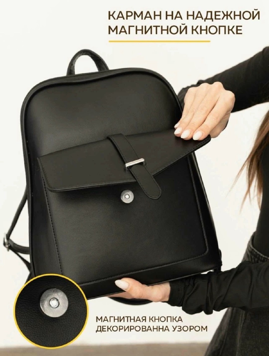 рюкзак женский городской кожаный,сумка рюкзак женская,сумка рюкзак женский городской,рюкзак из экокожи подарок,рюкзак женский городской