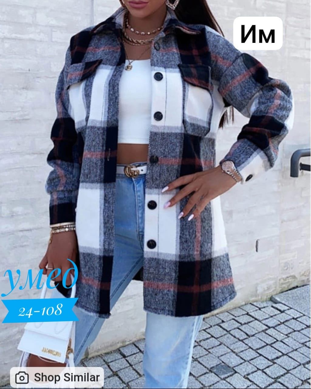 рубашка в клетку оверсайз теплая,рубашка женская в клетку утепленная,рубашка женская в клетку оверсайз теплая,рубашка в клетку женская теплая,рубашка кашемир женская