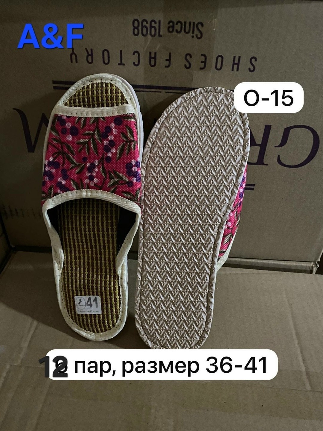 тапочки женские домашние открытые,тапочки домашние женские,тапочки женские,домашние тапочки,