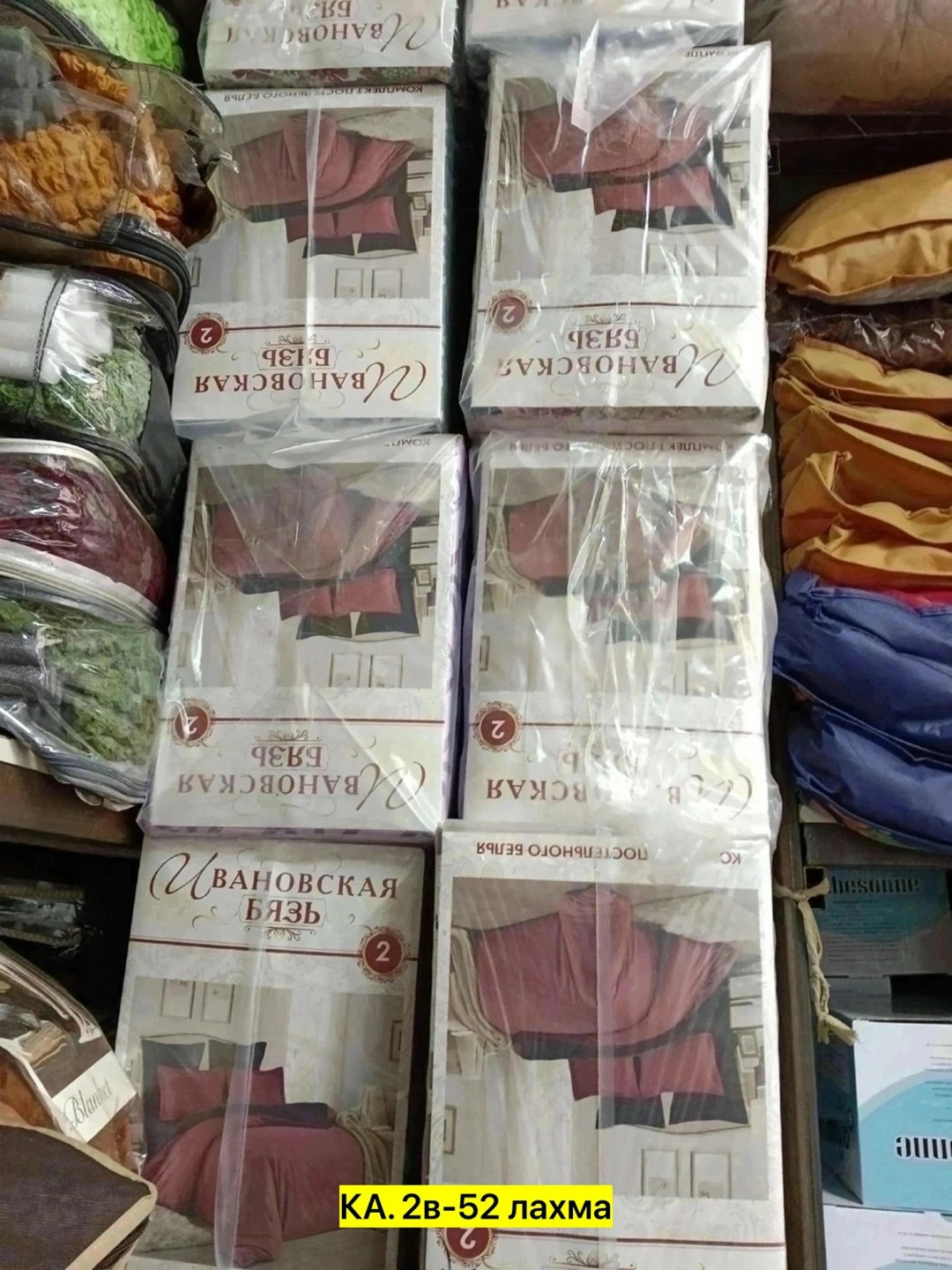 комплект постельного белья,бязь,ткани хлопок,пэчворк,пододеяльник