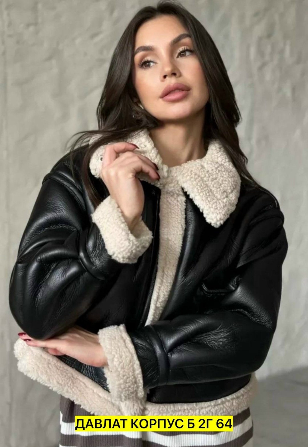 дубленка женская,стильная дубленка,дубленка авиатор,дубленка авиатор женская,дублёнка авиатор женская страдивариус