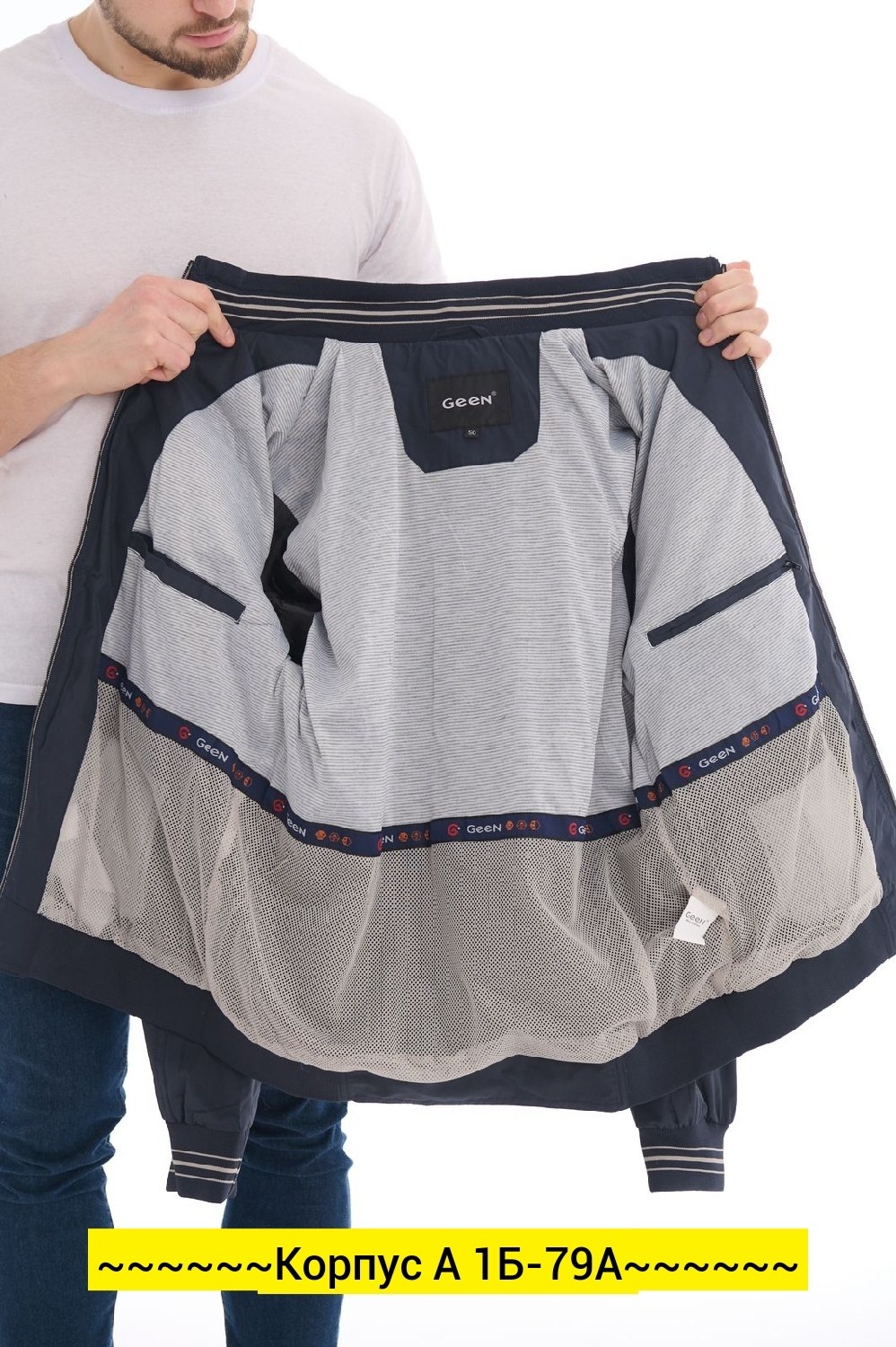 мужская ветровка,демисезонная ветровка,куртка демисезонная,куртка ветровка демисезонная,куртка