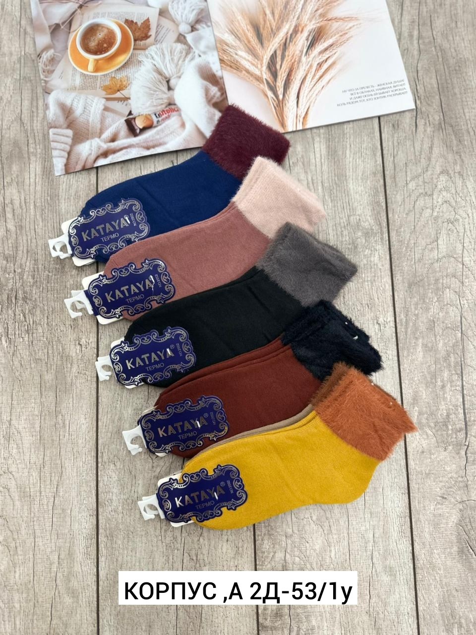 носки женские теплые,носки женские 12 пар,носки женские,носки женские 10 пар,носки махровые женские