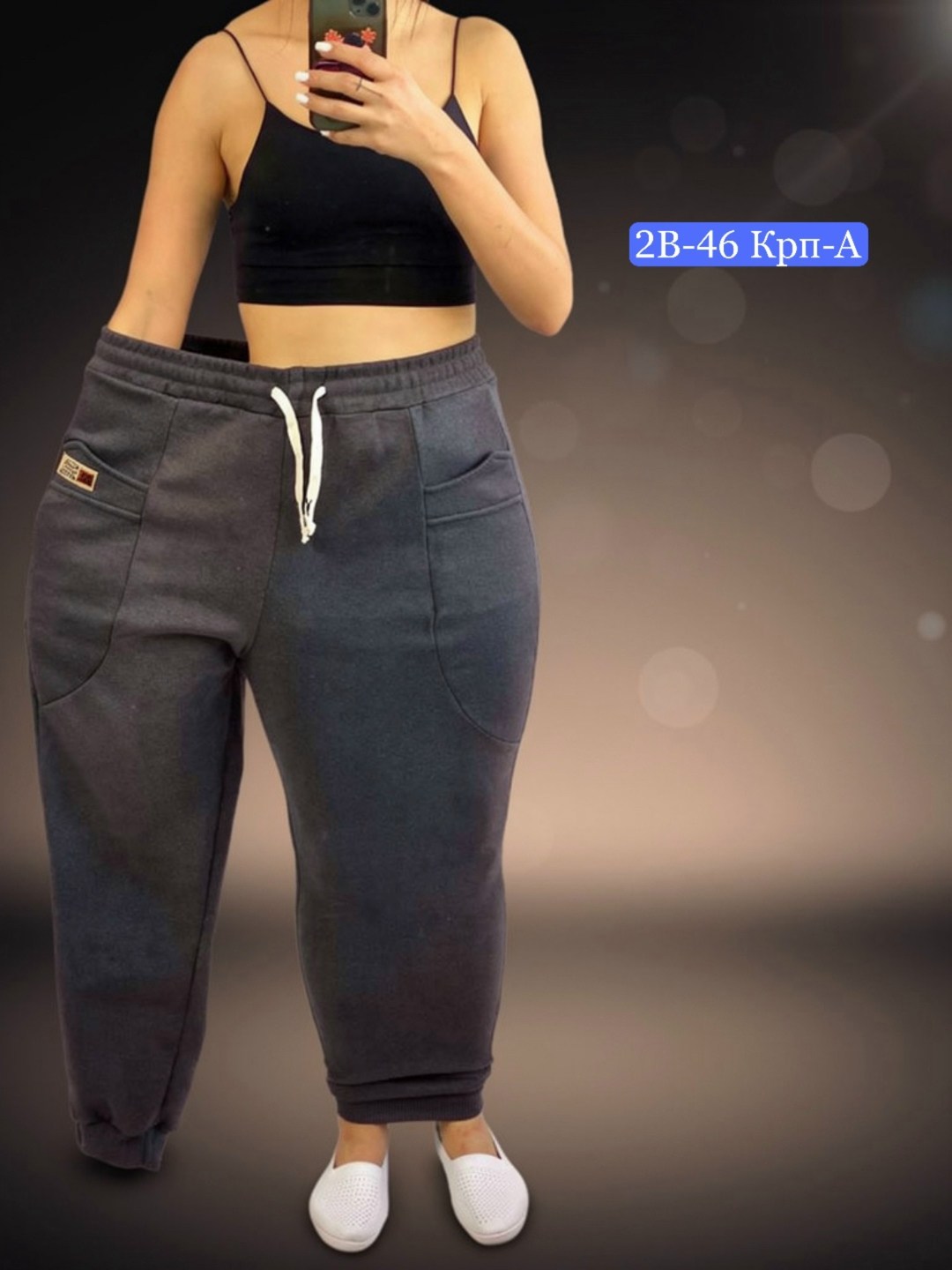 брюки спортивные широкие палаццо hx shop,штаны женские,брюки спортивные женские,cпортивные штаны женские,брюки спортивные