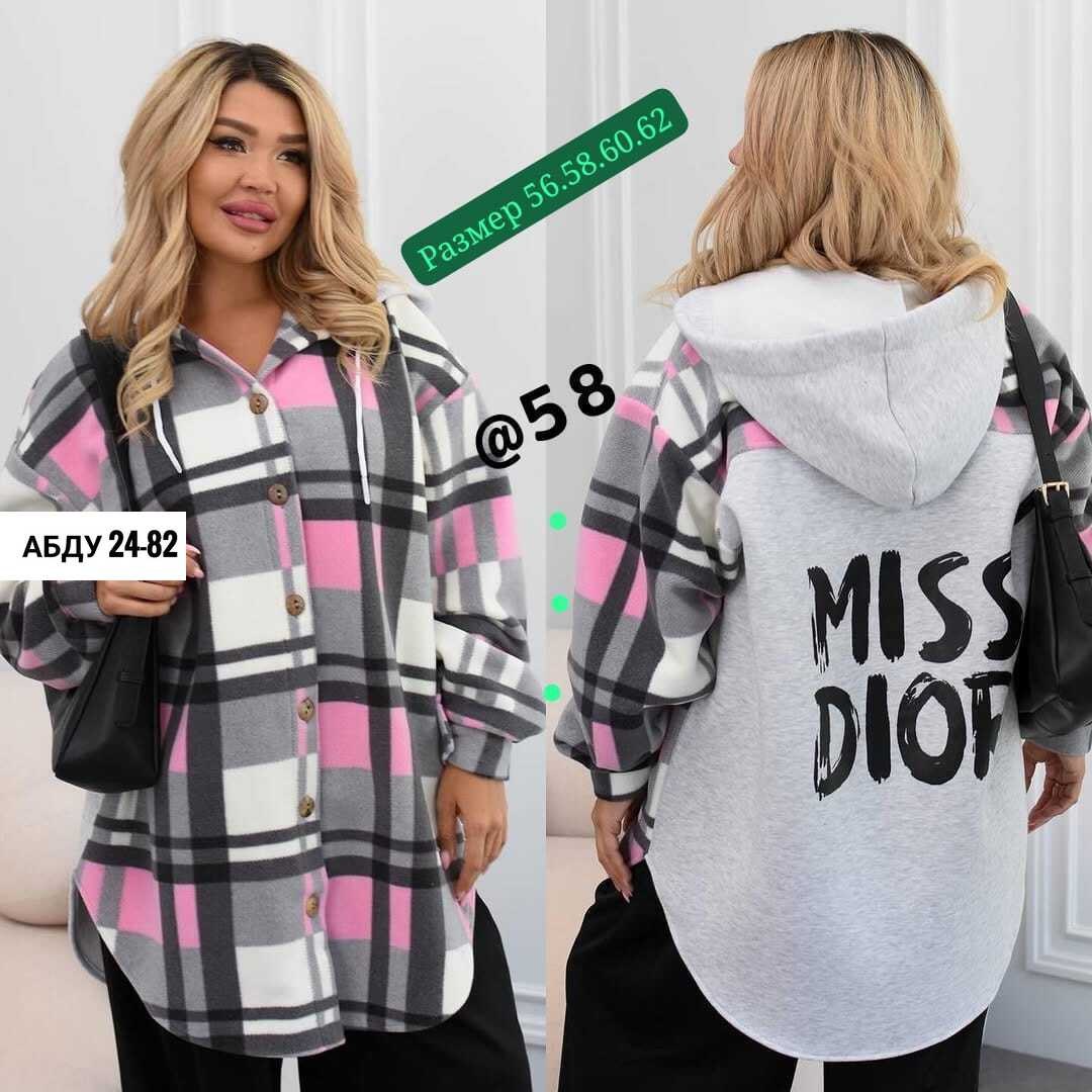 рубашка оверсайз теплая в клетку удлиненная,рубашка оверсайз теплая в клетку,рубашка оверсайз теплая в клетку удлиненная amy store,рубашка теплая в клетку удлиненная,худи оверсайз теплая в клетку удли