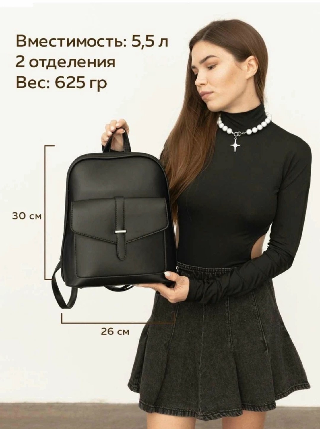 рюкзак женский городской кожаный,сумка рюкзак женская,сумка рюкзак женский городской,рюкзак из экокожи подарок,рюкзак женский городской