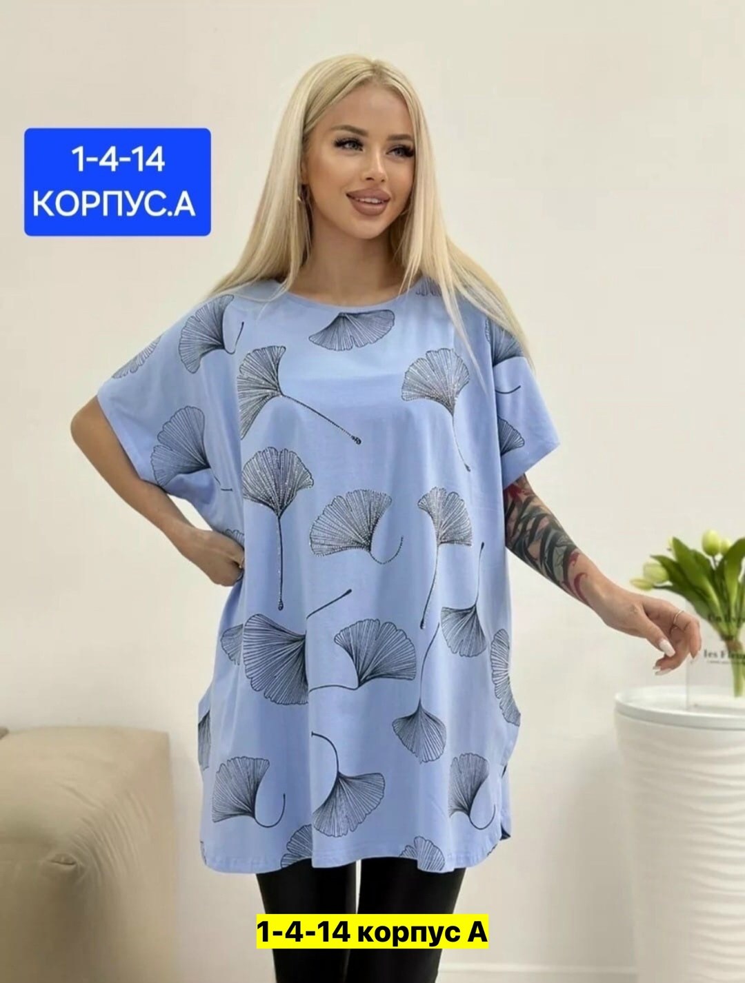 футболки женская,футболки женские больших размеров,футболка больших размеров для женщин,футболка женская летняя больших размеров,футболки оверсайз с принтами