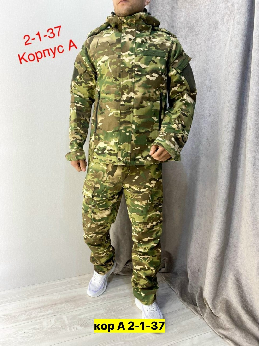 костюм горка летний,камуфляжные костюмы,костюм тактический,костюм горка