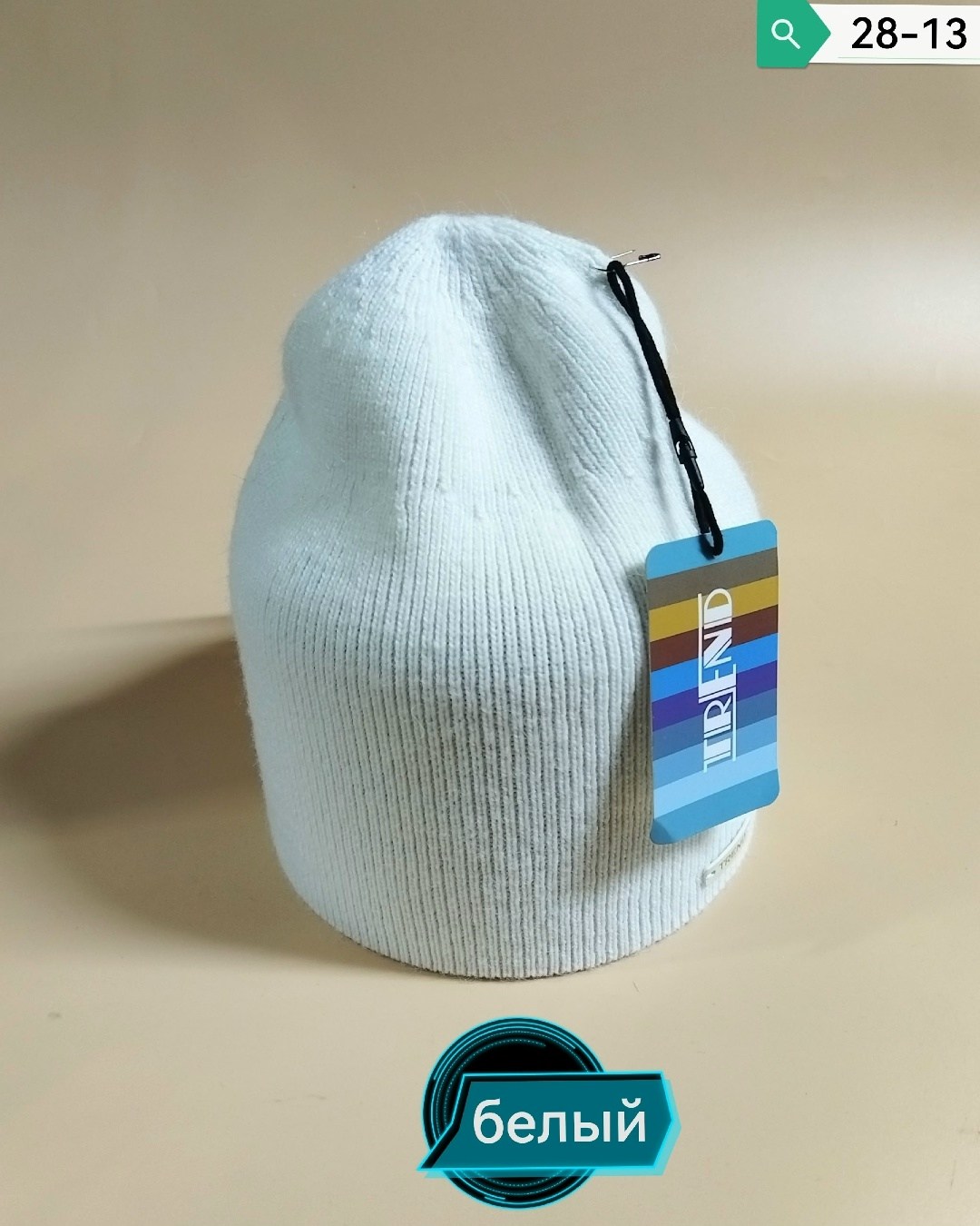 шапка женская,шапка бини,шапка,шапка для женщин,женская вязаная шапка