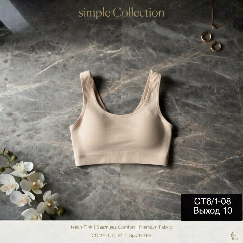 топ женский,бюстгальтер-топ,топик,топ женский нижнее белье,спортивные бюстгальтеры