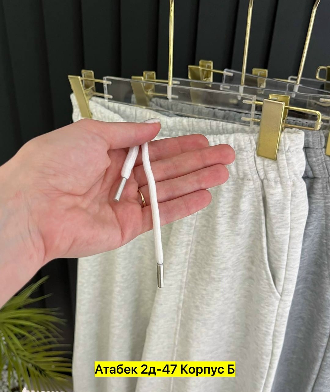 повседневные брюки,спортивные брюки,штаны оверсайз,повседневные штаны,спортивные штаны на флисе