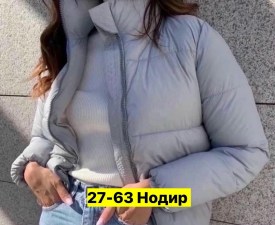 Верхняя одежда