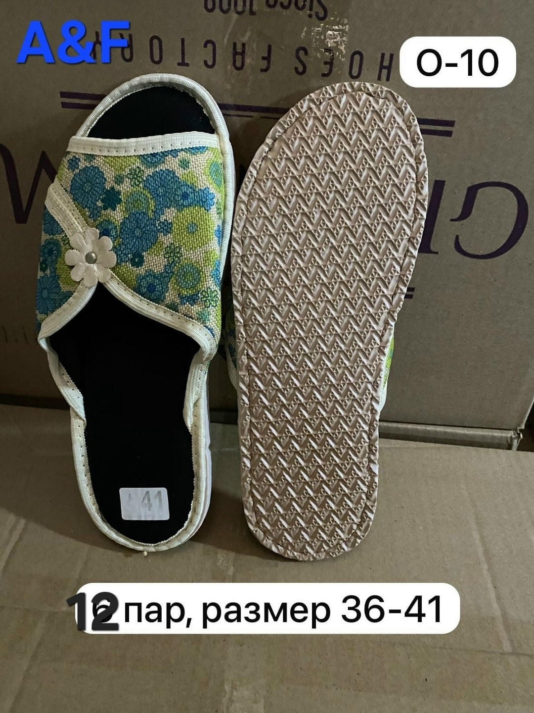 тапочки женские домашние открытые,тапочки домашние женские,тапочки женские,домашние тапочки,