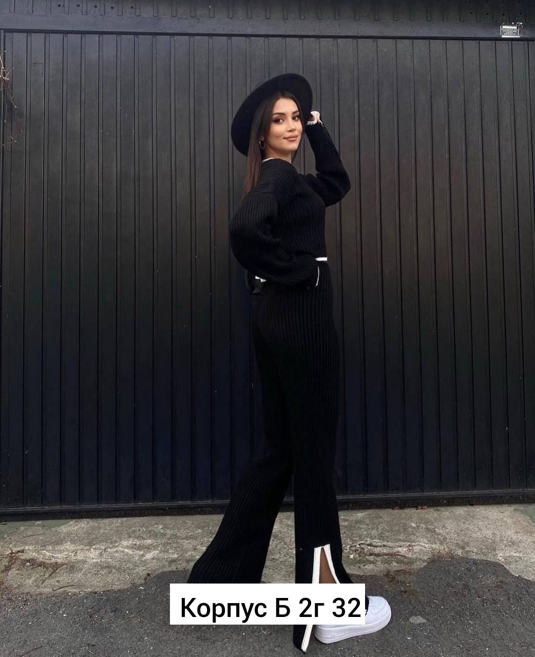 повседневный вязаный костюм,костюм двойка лапша,костюм лапша женский,костюм с брюками,вязаные костюмы