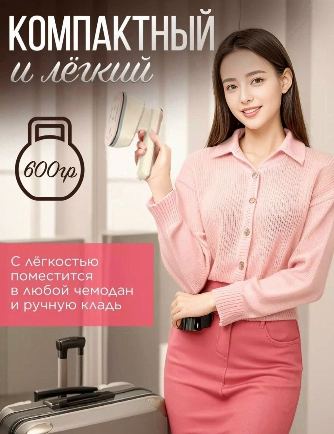 отпариватель ручной для одежды вертикальный,ручной отпариватель вертикальный,отпариватель ручная,отпариватель ручной для одежды вертикальный мощный утюг,отпариватель ручной для одежды