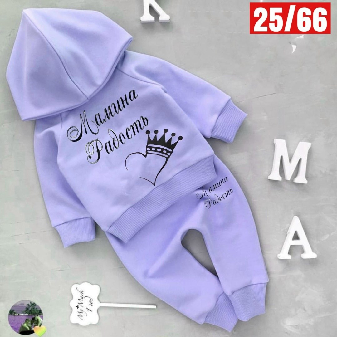 костюм для девочек,костюмчик,комбинезон костюм,детские костюмы,костюм детский