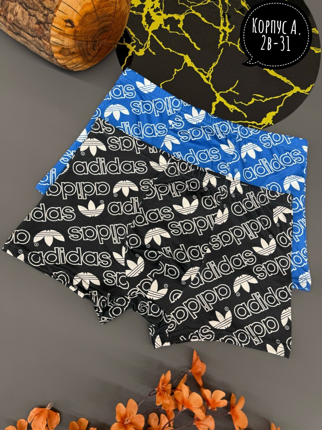 трусы мужские боксеры,трусы мужские,мужское нижнее белье,комплект трусов мужские боксеры,мужское белье