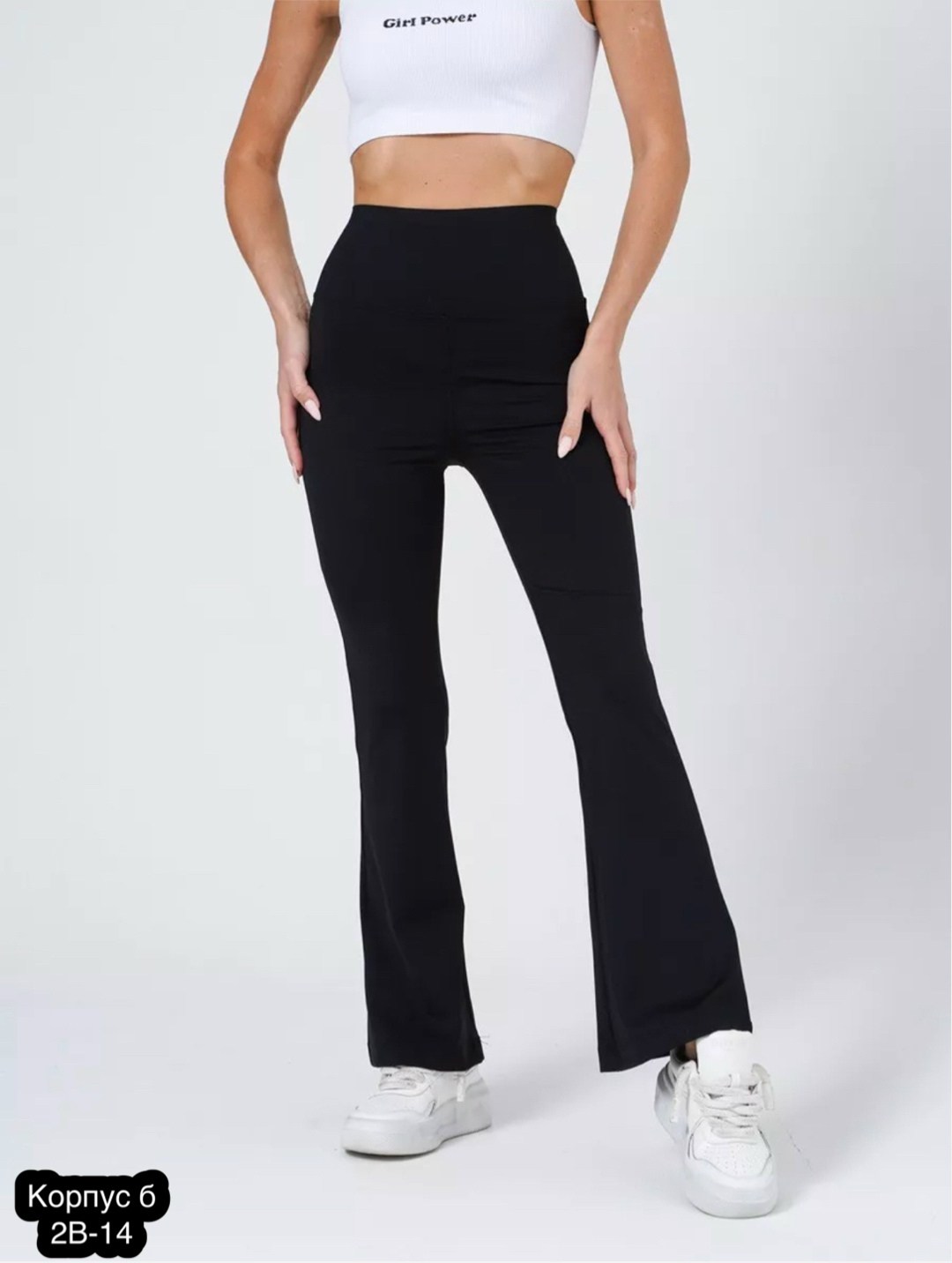 брюки клеш женские,легинсы клеш женские спортивные,черные расклешенные брюки с завышенной талией bershka,брюки клеш,женские брюки клеш черные