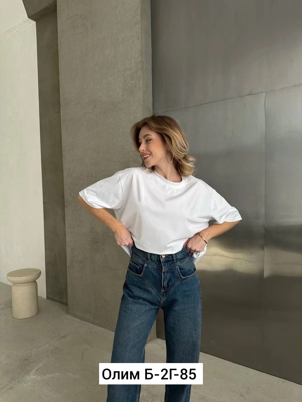 футболка белая базовая оверсайз,футболка белая базовая,футболка оверсайз,женская футболка,джинсы женские
