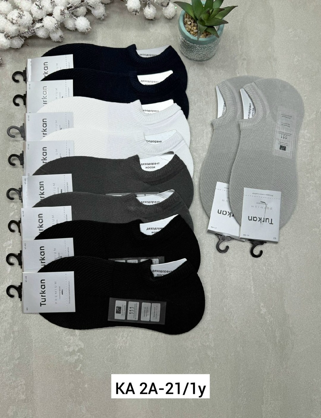 носки мужские,носки мужские 10 пар,носки женские 10 пар,носки мужские укороченные,носки женские