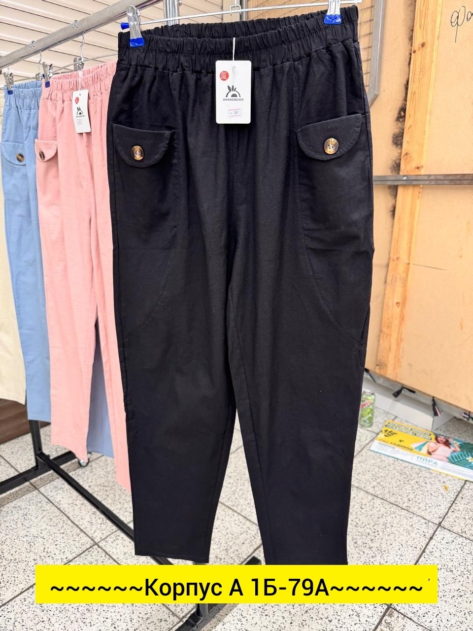 брюки женские,брюки штаны,брюки свободные,повседневные брюки,брюки женские брюки