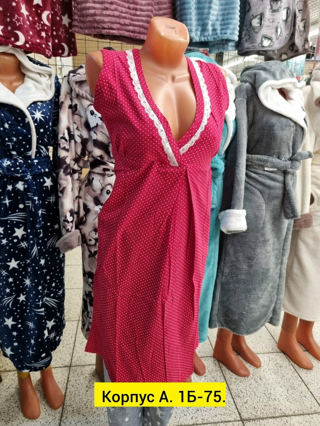 женской одежды,женский халат,женский домашний халат,комплект халат сорочка,халат с сорочкой комплект домашний